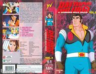 bald vhs yamato3 02
