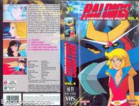 bald vhs yamato4 02