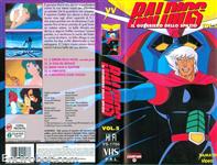 bald vhs yamato5 02