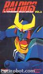 bald vhs yamato6 01