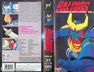 bald vhs yamato6 02