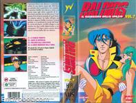 bald vhs yamato7 02