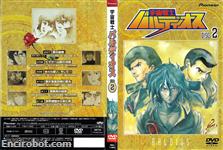 baldios dvd jap2 03