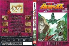 baldios dvd jap5 03