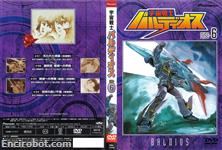 baldios dvd jap6 03