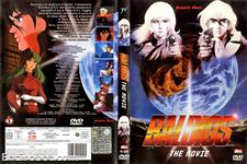 baldios oav dvd yamato05