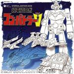 comb cdjap1 02