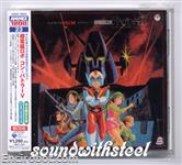 comb cdjap2bgm 02