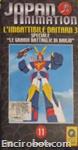 japanimation vhs11 05