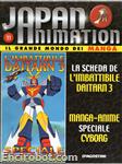 japanimation vhs11 11