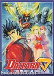 daitarn dvdbox jap1 01