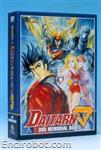 daitarn dvdbox jap1 02
