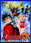 daitarn dvdbox jap1 03