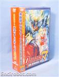 daitarn dvdbox jap1 04