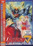 daitarn dvdbox jap1 06