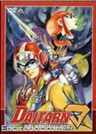 daitarn dvdbox jap2 01