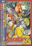 daitarn dvdbox jap2 02