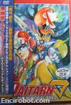 daitarn dvdbox jap2 03