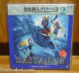 daitarn dvdbox jap2 07