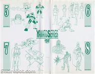 daitarn vhs yamato02 03