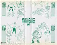 daitarn vhs yamato04 03