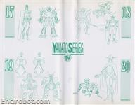 daitarn vhs yamato05 03