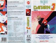 daitarn vhs yamato06 02