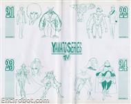 daitarn vhs yamato06 03