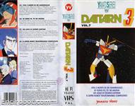 daitarn vhs yamato07 02