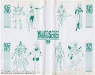 daitarn vhs yamato07 03