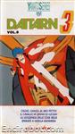 daitarn vhs yamato08 01