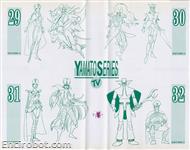 daitarn vhs yamato08 03
