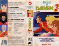 daitarn vhs yamato09 02