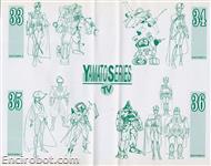 daitarn vhs yamato09 03