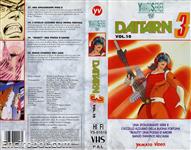 daitarn vhs yamato10 02
