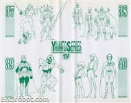 daitarn vhs yamato10 03