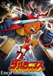 daltanious dvdboxjap 01