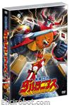 daltanious dvdboxjap 02