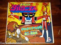 daltanious 45giri jap1 02