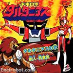 daltanious 45giri jap1 08