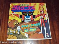 daltanious 45giri jap1 14
