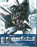 dancouga bluray box1 02