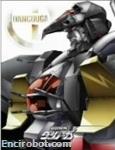 dancouga bluray box2 01