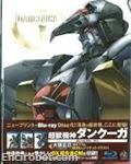 dancouga bluray box2 03