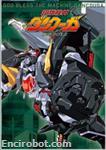 emotion the best dancouga dvdbox2 01