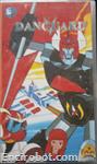 danguard vhs esplosion1 04 03