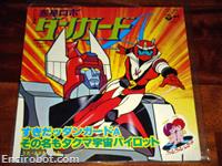 danguard 45giri jap1 02