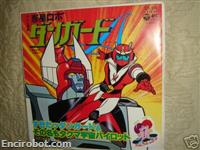 danguard 45giri jap1 08