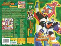 ufo robot vs dragosauro vhs dynamic02