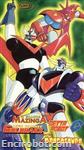 ufo robot vs dragosauro vhs dynamic03
